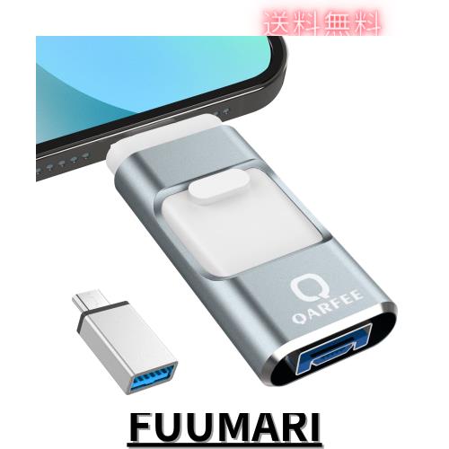 【専用アプリ不要】4in1 iPhone対応 USBメモリ 512GB アプリ不要 データ移行 usb スマホ 写真データ保存 iOS/USB/Type-C/Micro USB搭載 の通販は