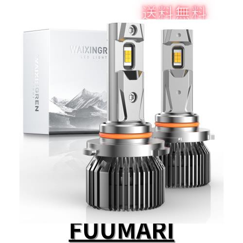 9012 LED ヘッドライト ledフォグランプ 車検対応 爆光 hi/lo切替 ハロゲンサイズ 10倍明るさアップ 高光効LEDチップ DC9V 32V 車/バイクの通販は