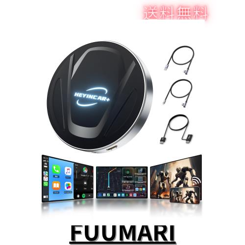 HEYINCAR+ CarPlay AI Box Android 13アタブター