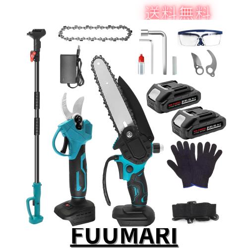 【強化版】高枝チェーンソー 高枝電動バサミ 充電式 電動チェーンソー 剪定バサミ 電動 高枝切りバサミ 1台4役セット 延長ポール チェーの通販は 14,744円