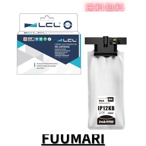 LCL エプソン用 IP12 IP12KA IP12KB 顔料 大容量（1パック ブラック）互換インクカートリッジ 対応機種： PX-M382F PX-S382 PX-S383Lの通販は