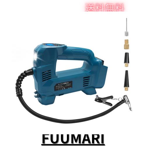 Waitley マキタ互換 電動空気入れ 18V 充電式空気入れ エアコンプレッサー コードレス 快速充填 LED照明ライト付き LCDデジタル表示 四つ