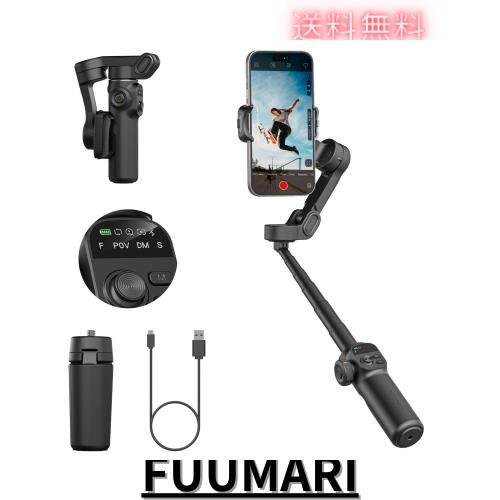 AOCHUAN スマートX2ジンバルスタビライザー 3軸スマートフォンジンバル内蔵 20cm延長ロッド内蔵 ポータブルスマート三脚 OLEDスクリーン