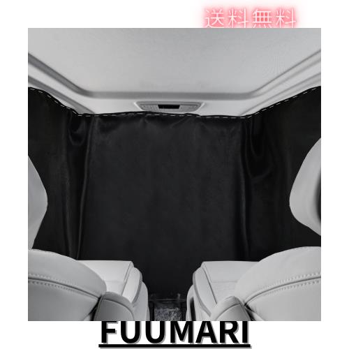 COBIVI 車用カーテン マグネット 遮光カーテン 車 トラック用品 トラック カーテン 車中泊 1/2枚入り 紫外線対策 防災 車中泊 遮光性99% 4,748円