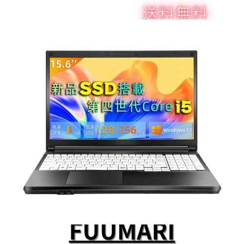中古パソコン Windows11搭載 15.6インチ液晶 ノートPC中古 第4世代 Core i5 Webカメラ WIFI HDMI 無線マウス付き 初期設定不要 初心者向 15,100円