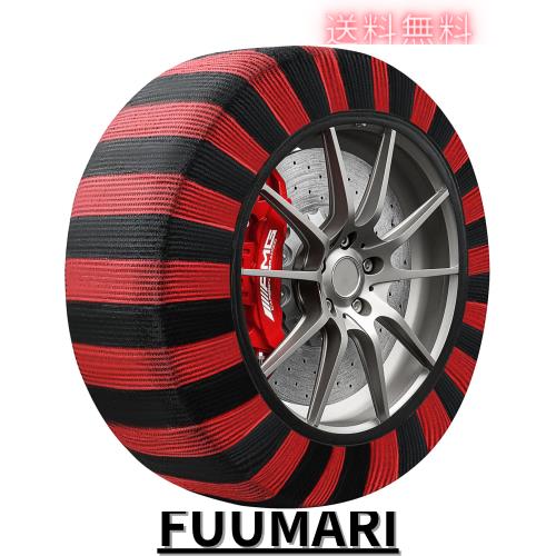 スノーソックス 布製 タイヤチェーン 非金属 雪 チェーン 軽自動車 簡単装着 ジャッキアップ不要 低振動 低騒音 タイヤを傷つけない チェ