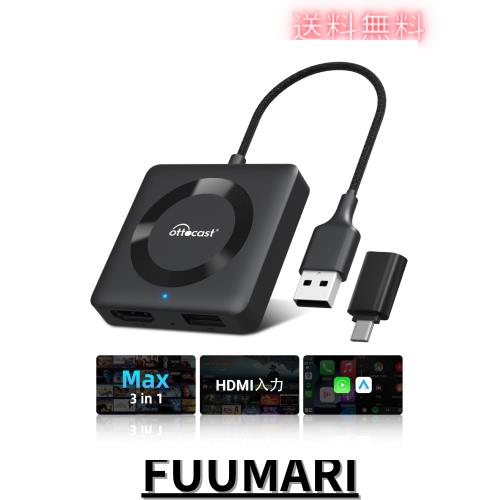 オットキャスト新型3 in 1カーテレビメイトアダプターCar TV