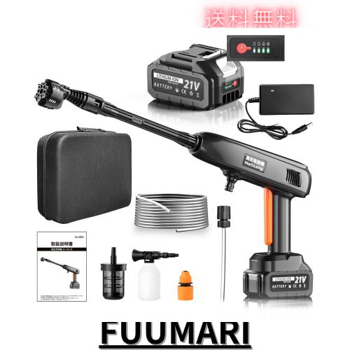 日動工業 フラットライト10W 昼光色 本体黒 バイスタイプ LENF10VBK 日動工業株式会社｜フラットライト10W バイスタイプ 黒 電球色