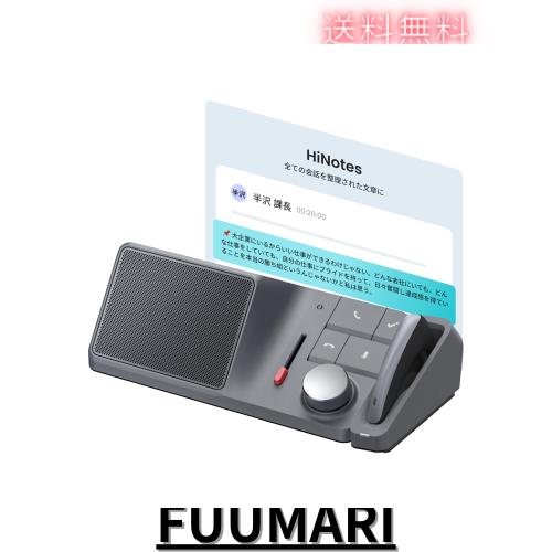 HiDock H1 AI ボイスレコーダー ワンタッチ録音 文字起こし 自動要約 先端LLM連携 議事録作成 生涯無料 57言語対応 ノイズキャンセリング