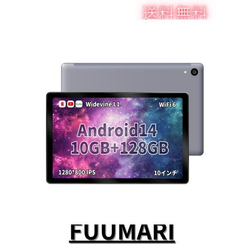 10インチ タブレット - HiGrace Android14 タブレット 10GB+128GB+1TB拡張 アンドロイド タブレット wi-fiモデル 8コアCPU 1.8Ghz 1280*8の通販は