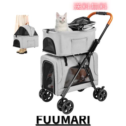 LPOTIUS ペットカート 多頭 上下2段式 分離型 折りたたみ ペットバギー