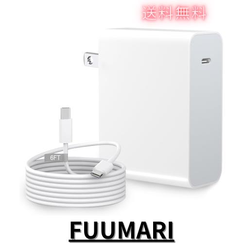 MacBook Proの充電器，MacBook Air/Pro 13 14 15 16インチ 2024 2023