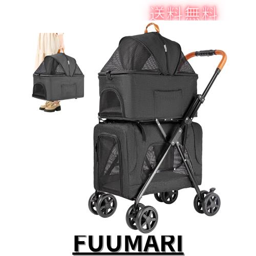 LPOTIUSペットカート【最終価格】 Amazon.co.jp: LPOTIUS ペットカート 軽量 折りたたみ 対面式