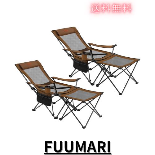 リクライニングチェア キャンプ椅子 4way 仮眠 昼寝 4段階調整【耐荷重150kg】アウトドアチェア コンパクト 折りたたみチェア 軽量 イス