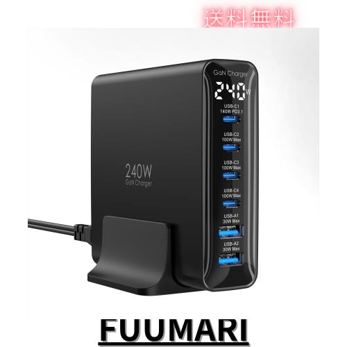 TOPADRE 240w 充電器 PD3.1対応 6ポート同時急速充電【C1 単ポート140W MAX/ディスプレイ搭載 /1.5mケーブル付】USB コンセント GaNFast