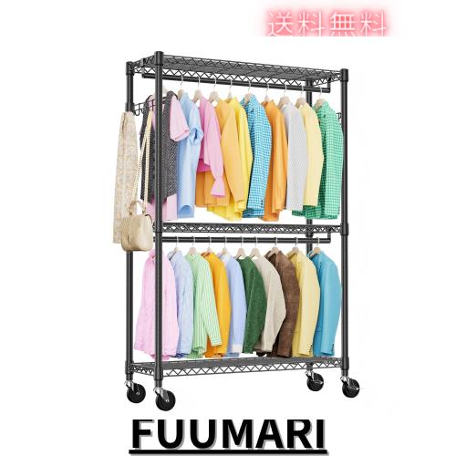 IZEUK ハンガーラック キャスター付き3段 押入れ ハンガーパイプ付き