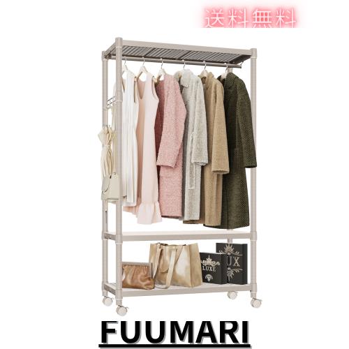 IZEUK ハンガーラック キャスター付き3段 パイプ付き ハンガー 多機能  