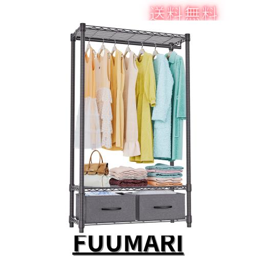 IZEUK ハンガーラック 3段 押入れ収納棚 ハンガーパイプ付き ガーメント IZEUK ハンガーラック 3段 押入れ収納棚 ハンガーパイプ付き