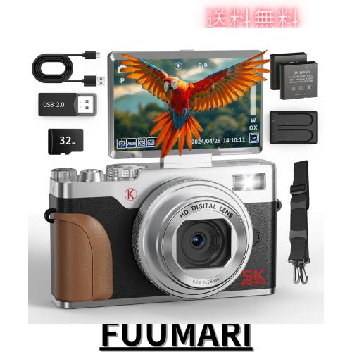 NBD 5K 6400万画素デジタルカメラ 18倍ズーム オートフォーカス？手ぶれ補正 コンデジ| 3”180フリップスクリーン | LEDフラッシュ＆ウェ