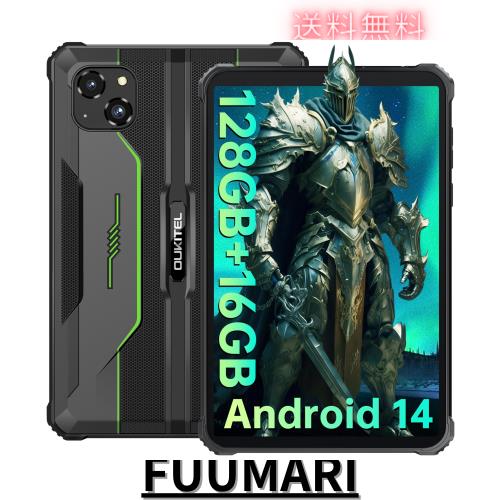 OUKITEL RT3 PRO Android14 防水タブレット 8インチ 防水防塵耐衝撃タブレットPC 16GB RAM 128GB ROM (1TB拡張可能) MediaTek 8コア 5150