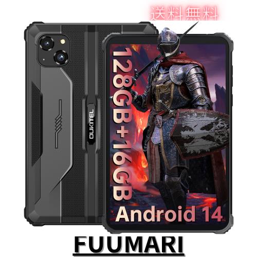 OUKITEL RT3 PRO 防水タブレット Android14 タブレット 16GB RAM 128GB ROM (1TB拡張可能) 8インチタブレット 防水防塵耐衝撃タブレットPの通販は 28,428円