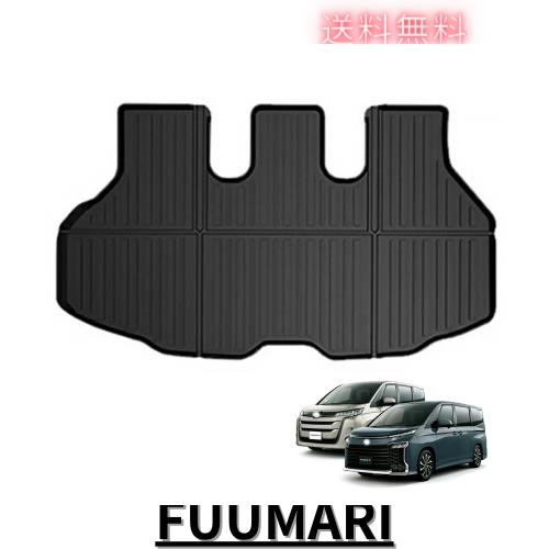 新型 ヴォクシー ノア 90系適合 ラゲッジマット 立体カーマット 車用 3Dフロアマット 立体構造 NOAH VOXY 90 2022年1月〜現行 車種専用設 5,174円