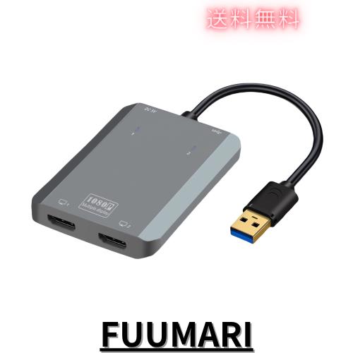 USB HDMI 変換アダプタ USB 3.0 -デュアルHDMIディスプレイアダプタ USB-A ポート 拡張 1920*1080P 60Hz デュアル HDMI 画面出力 拡張/ミの通販は 6,154円