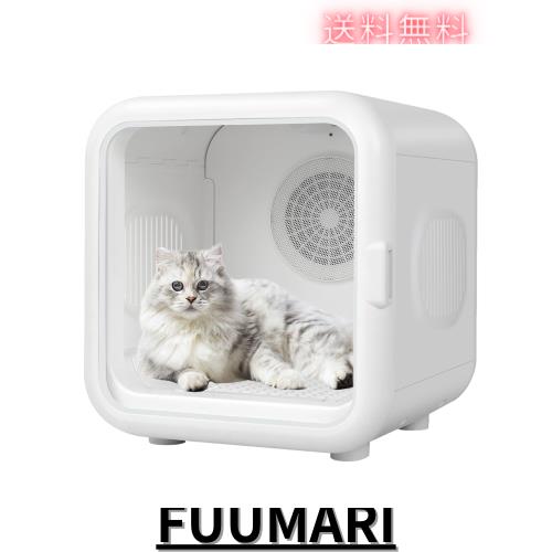 新品ペット乾燥機 VERILADY ペットドライヤー ペット乾燥機 ドライヤーハウス 猫