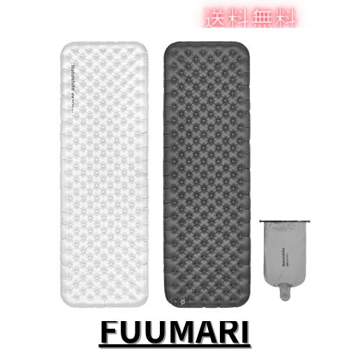 Naturehike エアーマット 高R値6.5 厚さ10cm -25℃以上対応 460g超軽量 携帯便利 空気入れ袋付き 20Dナイロン 防潮防湿 立体熱反射構造