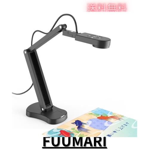 Gawervan 書画カメラ 書がカメラ 実物投影機 Webカメラ:800万画素 折りたたみ式 USB カメラ 内蔵マイク 画像反転機能(の上下/の左右) 3レの通販は 7,958円