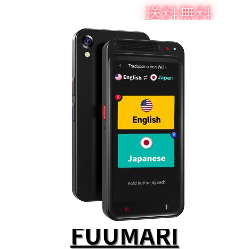 AI翻訳機 283ヵ国137言語対応 音声翻訳機 双方向翻訳 携帯翻訳