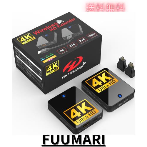 ワイヤレスHDMI 無線送受信機【2025年最新】 挿すだけ簡単使用 | 60m安定無線伝送 4K 30Hz | WIFI＆設定不要 | 最大4セット増設可能 | テ