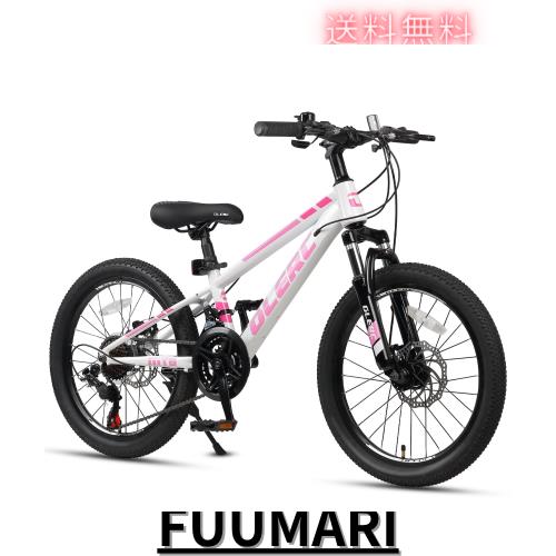 Glerc】Sky Line子ども用マウンテンバイク 子供自転車MTB オンロード