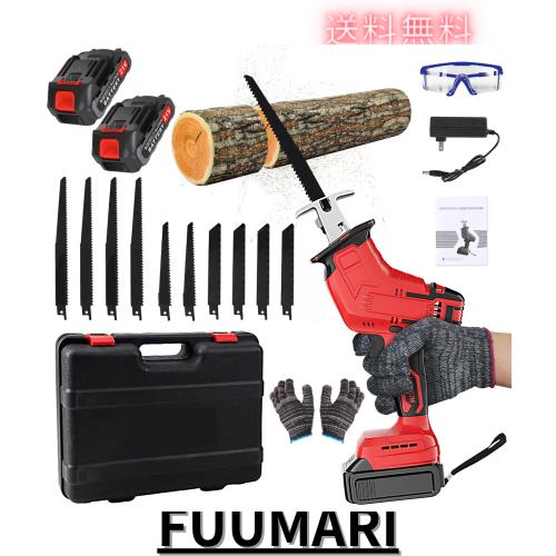 【改良強化版】電動ノコギリ レシプロソー 無段変速 コードレス PSE認証済み2個21V充電式2000mAhバッテリー付き 一台多役 ブレード10本 の通販は