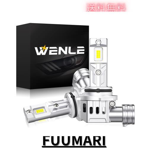 『業界最ちっちゃ！』WENLE(ウエンレ) HB4 led ヘッドライト フォグランプ バルブ 新車検対応 ロービーム 8倍明るさUP 爆光18000LM（9000の通販は 7,507円