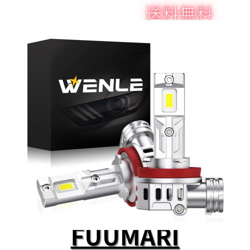 『業界最ちっちゃ！』WENLE(ウエンレ) H8/H9/H11/H16共用 led ヘッドライト フォグランプ バルブ 新車検対応 8倍明るさUP 爆光18000LM（9の通販は 7,507円
