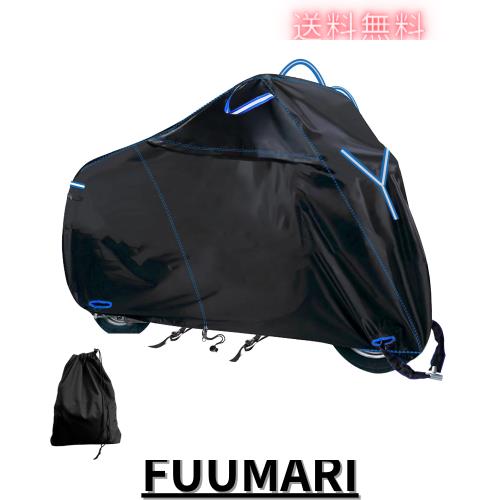 バイクカバー 900D 厚手 完全防水 UVカット 全天候型 大型