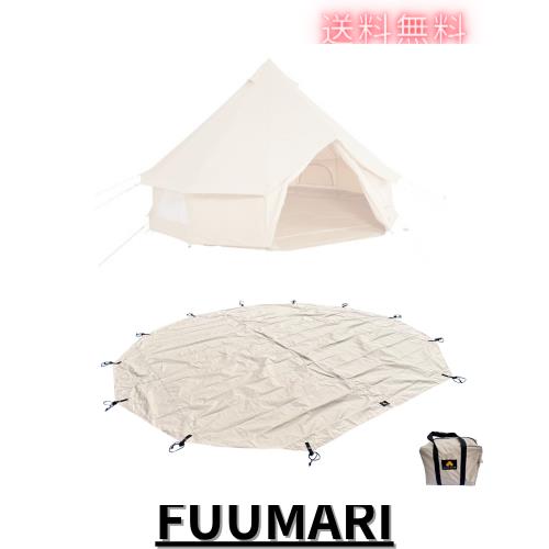 MECH CAMP 【ノルディスク代替品】 グランドシート テントアクセサリ テントシート 防水シート フットプリント ハトメつき 収納袋付き ア