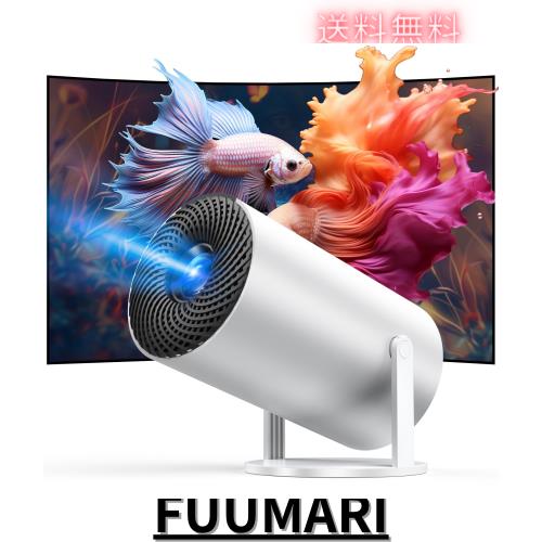 プロジェクター小型 【令和6年11月新登場！明るさプラス＆270°回転＆自動台形補正】Wi-Fi6瞬時接続 18000LM 天井投影 Bluetooth5.4 300”