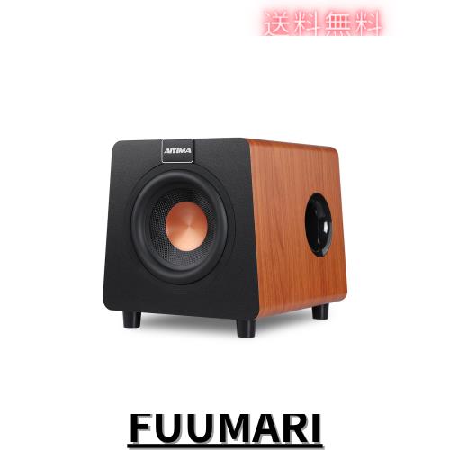 AIYIMA 800 X（3欧州）100 W 8インチアクティブ サブウーファ