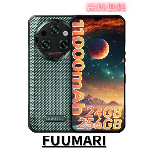 OUKITEL WP35S タフネススマホ simフリー、24GB|256GB|1TB、Android 14 スマホ、11000mAh大容量バッテリー|58MP +16MPカメラ|6.6インチ