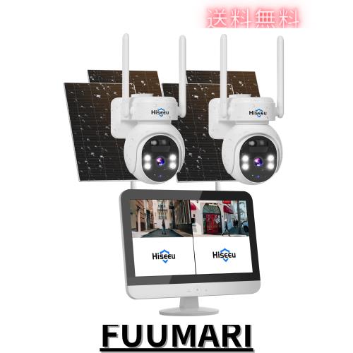 【24時間連続録画可能・電源不要】Hiseeu ソーラーパネルカメラ セット 12インチLCD液晶モニタ一体型NVR 8000mAh 遠隔監視 防水等級ip65