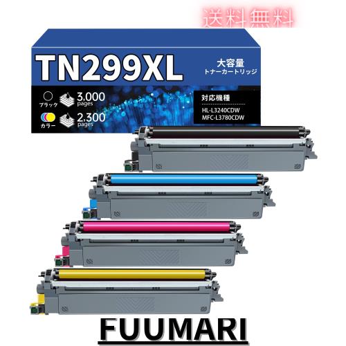 Emojink TN299XL トナー TN299 大容量 ブラザー ( Brother )用