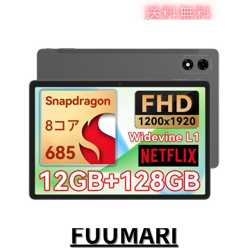 2024初登場 BNCF Bpad 10 タブレット 10インチ Wifiモデル