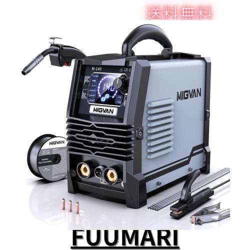 MIGVAN 半自動溶接機 100V 140A ノンガスMIG アーク溶接 LIFT TIG 1台3役 初心者向け インバーター搭載 電流 電圧調整可能 家庭用 小型軽の通販は