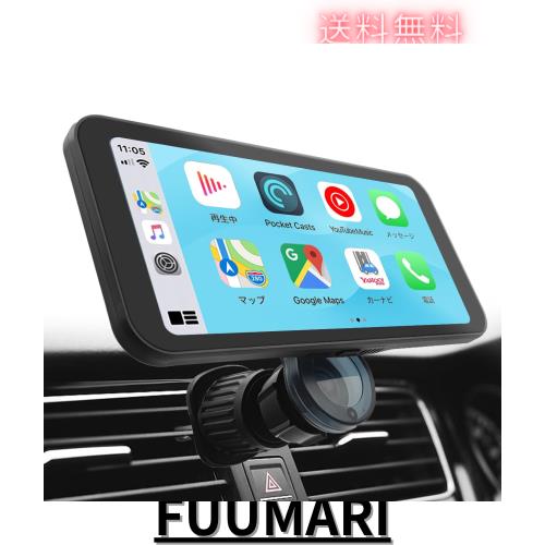 む出品 超軽量+取付簡単】ニコマク NikoMaku ポータブル ディスプレイ