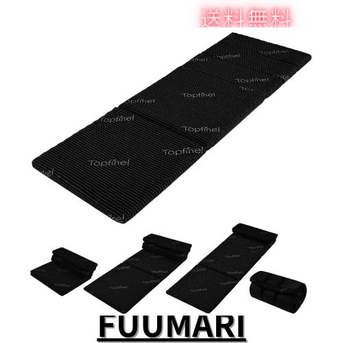 Topfinel マットレス ごろ寝マット シングル 高反発 折りたたみ 密度28D 厚さ5cm 180cm 車中泊 防災グッズ マットレス 長座布団 コンパク