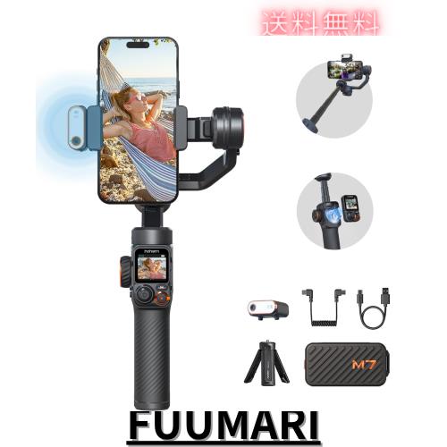 hohem M7 スマホ ジンバル スタビライザー AIトラッカー 取り外し可能なタッチスクリーンリモコン 積載量 500g 3軸 ジンバル iPhone Andr