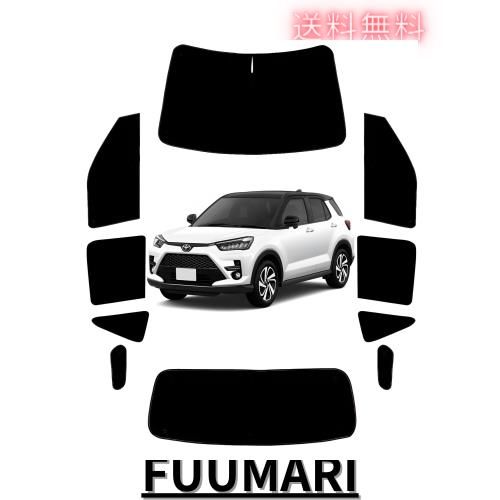 Loveyes トヨタ ライズ サンシェード フルセット 6層構造 車中泊 日除け ダイハツ ロッキー 全面 純正 遮光 断熱 A200a A210a UVカット