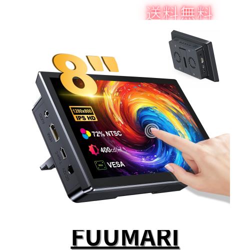 Mayfee! 8 インチ タッチ モニター、FHD 1280×800 60hz リフレッシュ レート IPS ディスプレイ R PI4B/3B+/3B/2/1B+/Zero は Windows 10